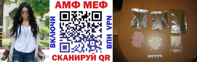 АМФЕТАМИН Розовый  MEGA tor  Полевской  где купить наркоту 