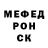 БУТИРАТ GHB Jose Baron