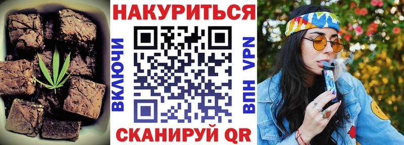 Cannafood конопля  купить  сайты  Полевской 