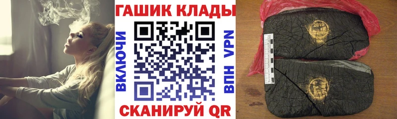где купить   дарк нет официальный сайт  ГАШ гашик  Полевской 
