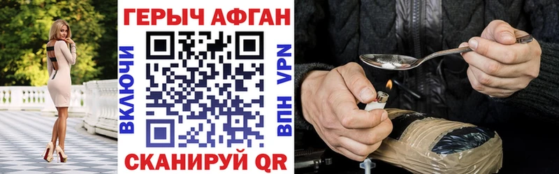 ГЕРОИН VHQ  Полевской 