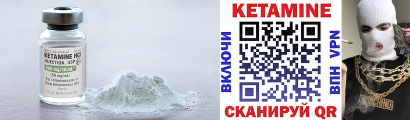 хочу Полевской КЕТАМИН ketamine