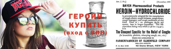 метадон Арсеньев