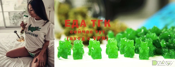 метадон Арсеньев