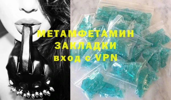 героин Армянск
