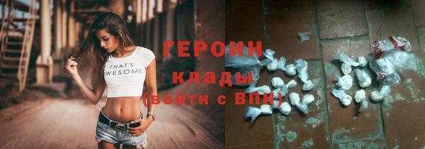 героин Армянск