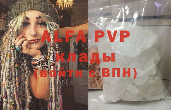 героин Армянск