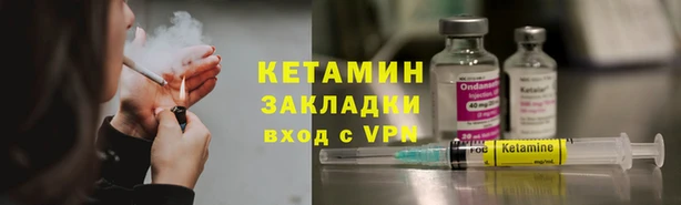 метадон Арсеньев