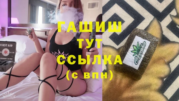 героин Армянск