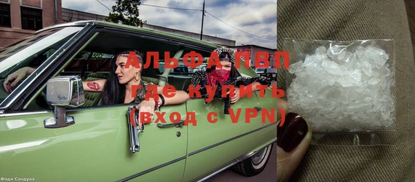 метадон Арсеньев