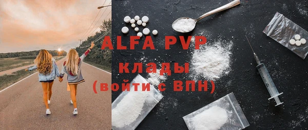 метадон Арсеньев