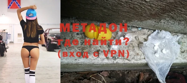 метадон Арсеньев