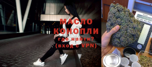 метадон Арсеньев