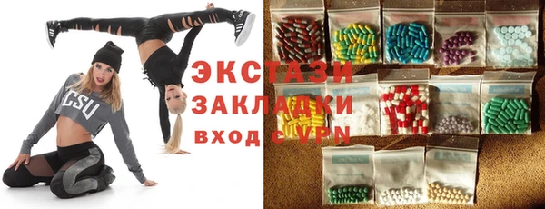 метадон Арсеньев