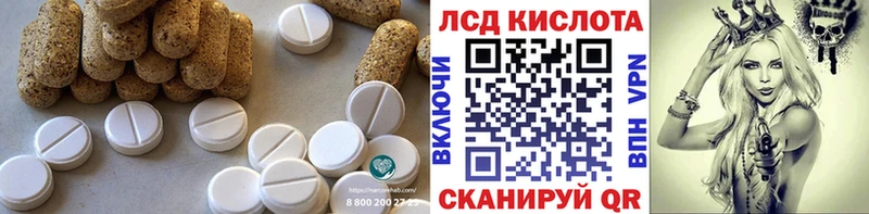 Лсд 25 экстази ecstasy Полевской