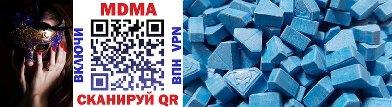 MDMA Molly  дарк нет официальный сайт  Полевской  хочу наркоту 