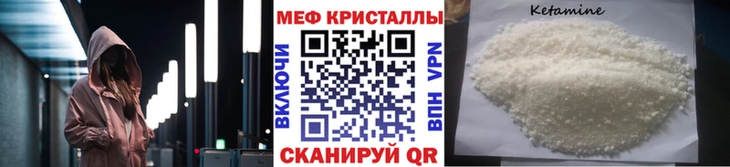 Меф VHQ  Полевской 