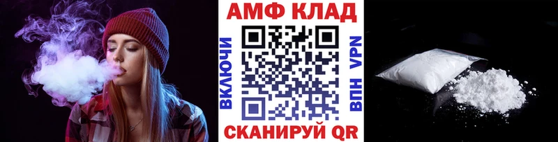 Метамфетамин витя  Полевской 