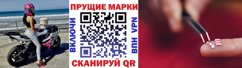 блэк спрут ссылки  Полевской  Марки N-bome 1,8мг 