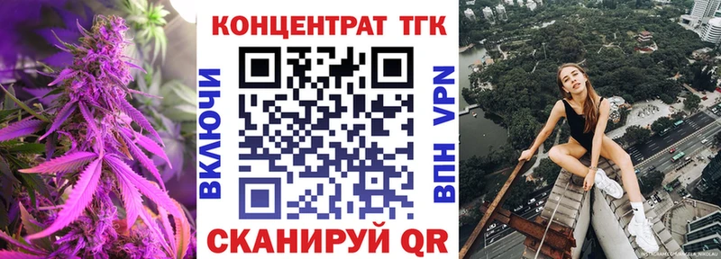 купить наркоту Полевской Дистиллят ТГК THC oil