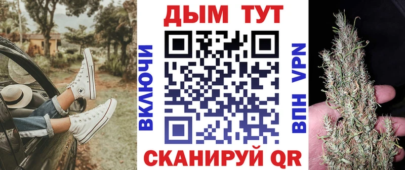 блэк спрут маркетплейс  Полевской  Шишки марихуана AK-47 